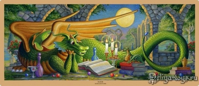 драго - драго - оригинал