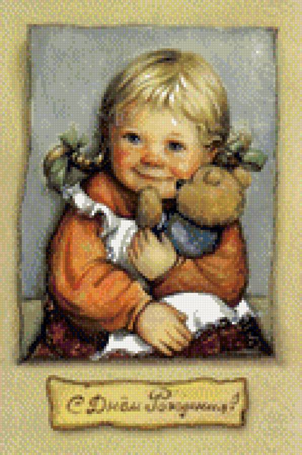 Лида с медвежонком - игрушка, девочка, медведь - предпросмотр