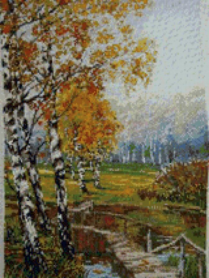 осень - предпросмотр