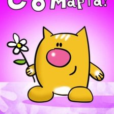 Схема вышивки «8 марта»