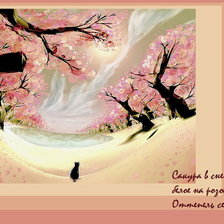 Схема вышивки «№574818»