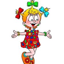 Схема вышивки «девочка букварь»