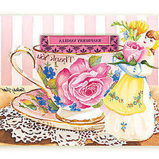 Схема вышивки «№579001»