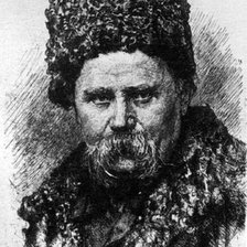 Схема вышивки «Ш»