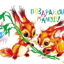 Схема вышивки «Для мамули»