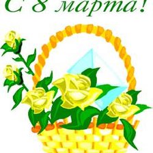 Схема вышивки «карзинка с цветами»