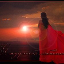 Схема вышивки «№579777»