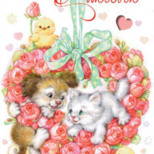 Валентинка 1