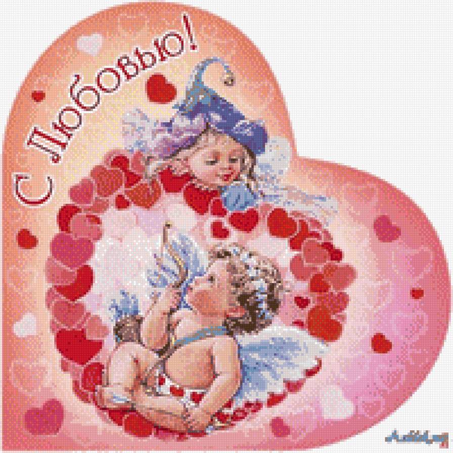 Валентинка 5 - любовь, дети - предпросмотр