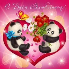 Схема вышивки «Валентинка 6»