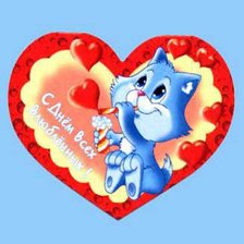 Схема вышивки «Валентинка 7»