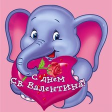 Схема вышивки «Валентинка 15»