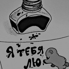 Схема вышивки «fhg»