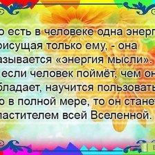 Схема вышивки «№586666»