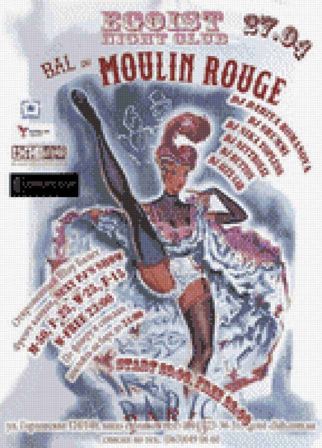 Мулен Руж - предпросмотр