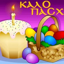 Схема вышивки «Пасхальный натюрморт»