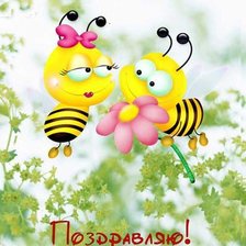 Схема вышивки «8 марта»