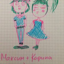 Схема вышивки «рго»