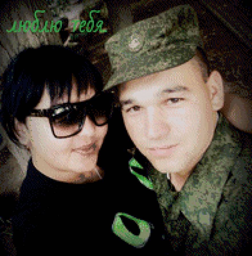 мы с любимым - армия - предпросмотр