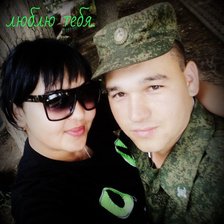 Схема вышивки «мы с любимым»