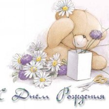 Схема вышивки «мишки»