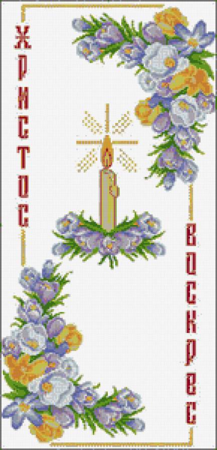 рушник - предпросмотр