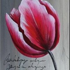 Схема вышивки «Тюльпаны триптих 1»