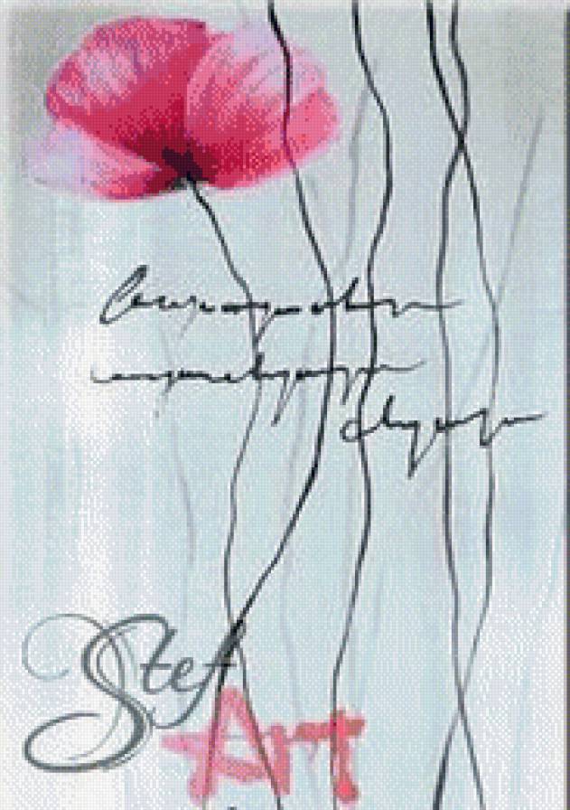 Тюльпаны триптих 3 - триптих, цветы - предпросмотр