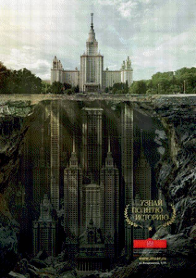 Неизвестная история 3 - предпросмотр