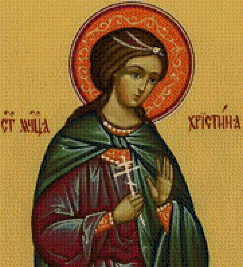 Святая Христина - кристина, христина, святая - предпросмотр