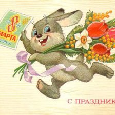 Схема вышивки «8 марта»