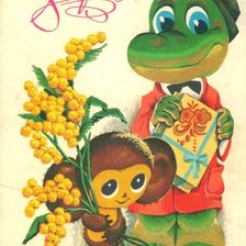 Схема вышивки «8 марта 2»