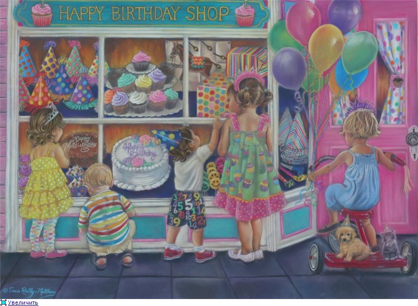 триша райли матеус 4 дети возле магазина подарков - кдети, девочка, картина, дети, игрушки, триша райли матеус - оригинал