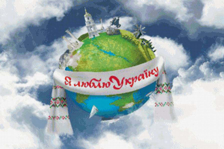 Я люблю Україну - природа, украина - предпросмотр