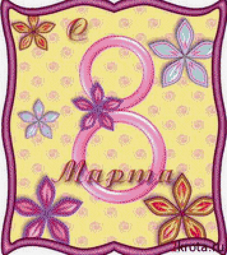 8 марта - предпросмотр