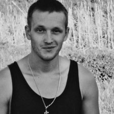 Схема вышивки «кирил»