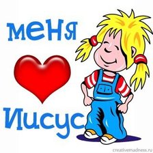 Схема вышивки «любовь»