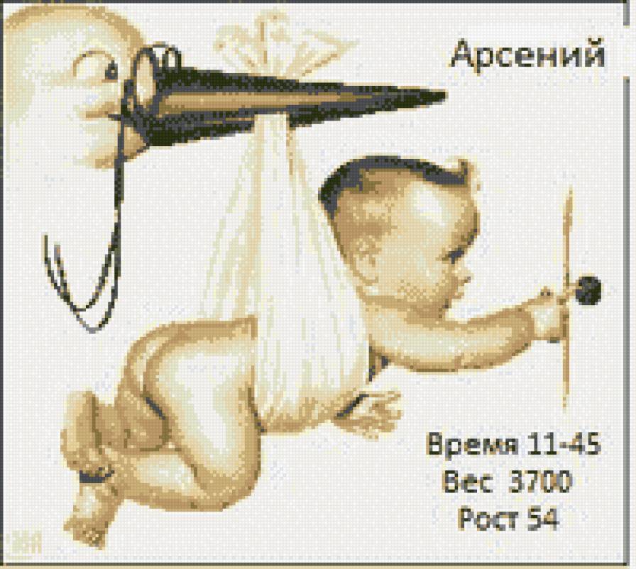 сеня - предпросмотр