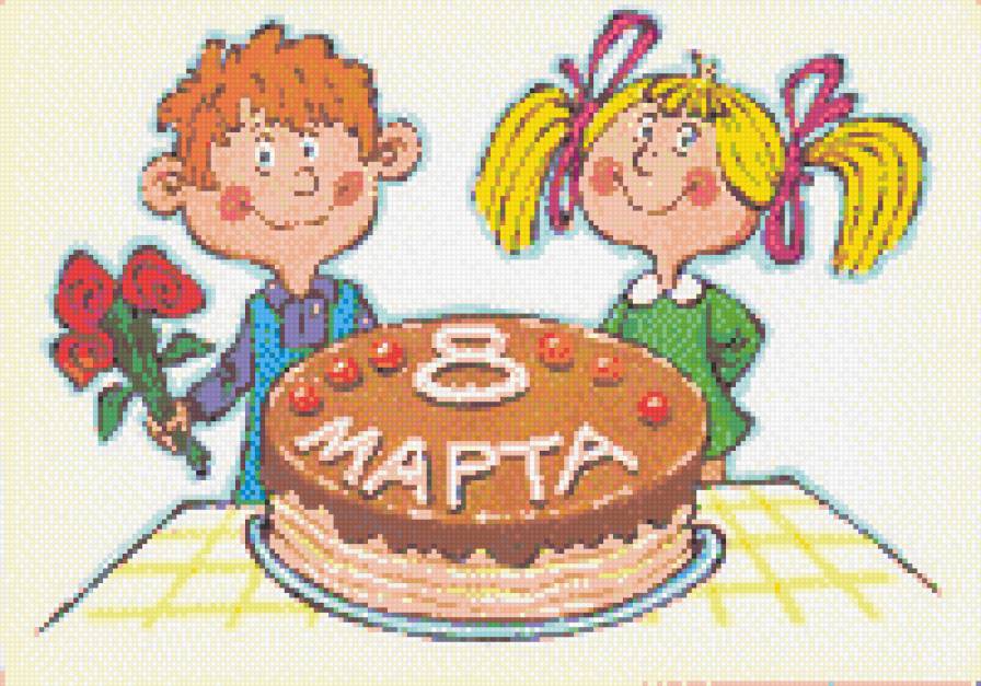 8 марта 5 - дети, праздник, цветы, торт, поздравления - предпросмотр