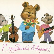 Схема вышивки «Открытка 6»