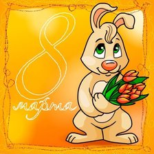 Схема вышивки «8 марта 8»