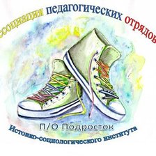 Схема вышивки «Подросток»