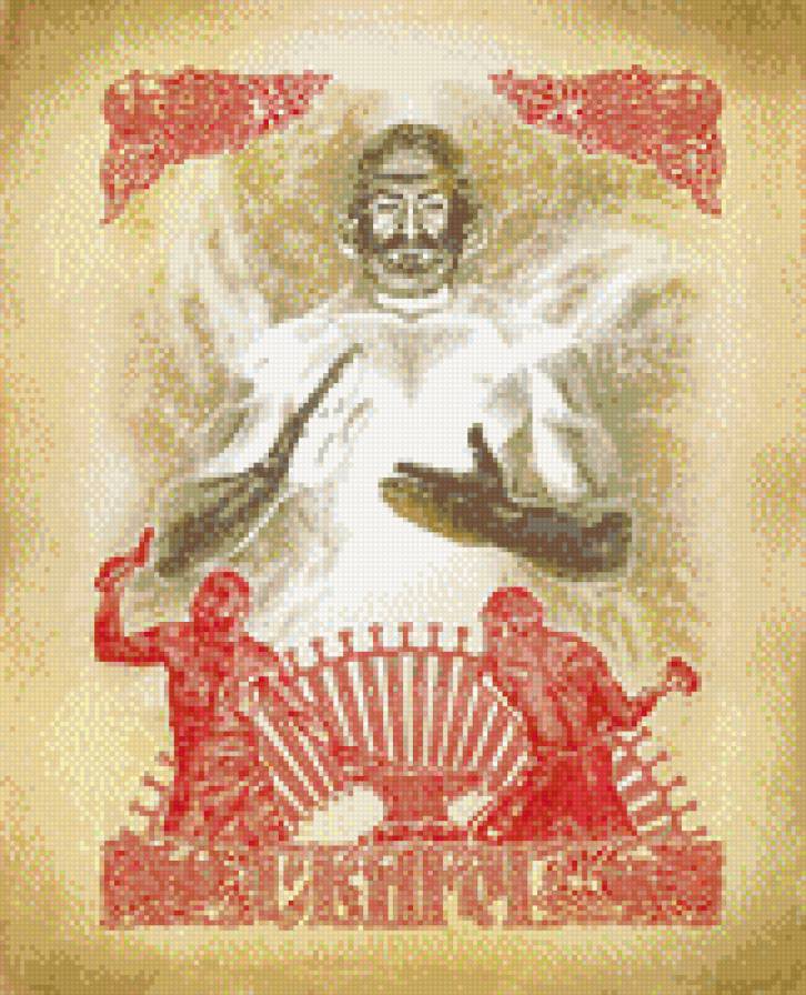 Сварог - предпросмотр