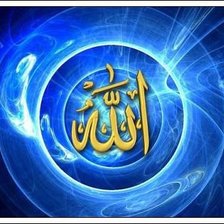 Схема вышивки «allah»