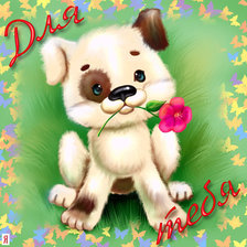 Схема вышивки «№605059»