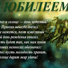 Схема вышивки «№605069»