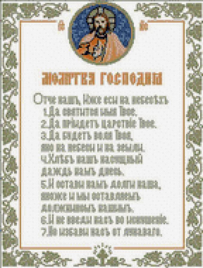 аьглавсавл - предпросмотр