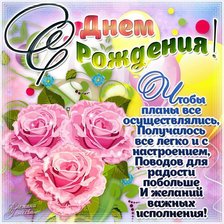 Схема вышивки «№605547»