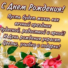 Схема вышивки «№605552»
