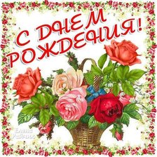 Схема вышивки «№605556»